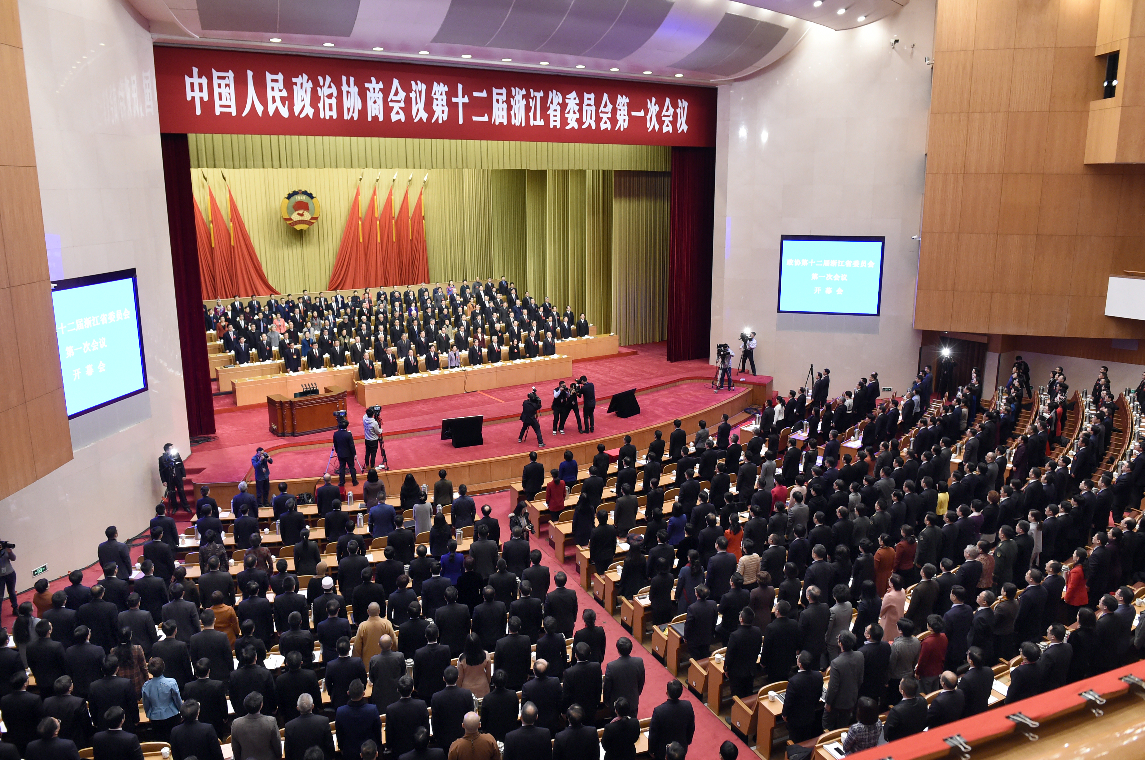 1月24日,浙江省政协十二届一次会议在省人民大会堂隆重开幕.